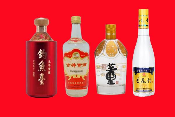 上海市卢湾回收老酒
